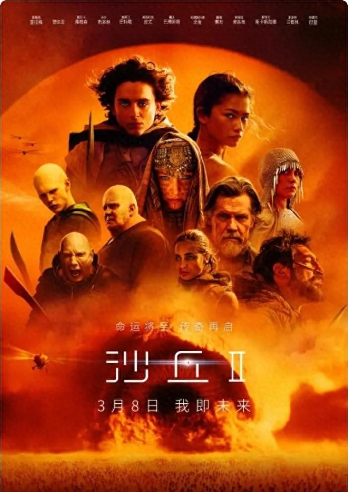 看完《沙丘2》后在家召喚出沙蟲(chóng)