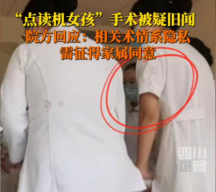 高君雨媽媽回應庫存視頻:運營問題