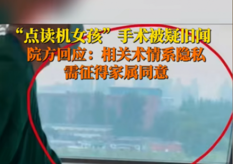 高君雨媽媽回應庫存視頻:運營問題
