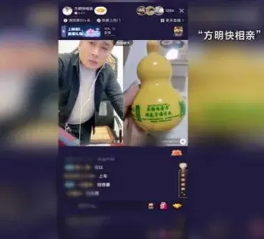 被315點名公司不到1分鐘已封號