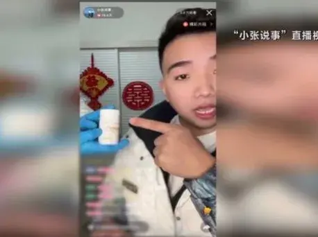 被315點名公司不到1分鐘已封號