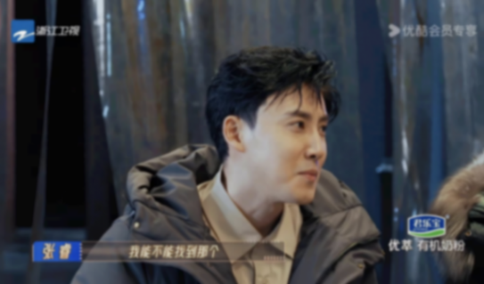吳鎮宇被張睿氣走了