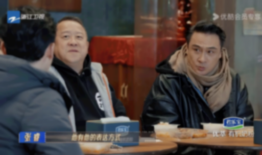吳鎮宇被張睿氣走了