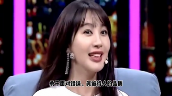 李菲兒向錦超道歉