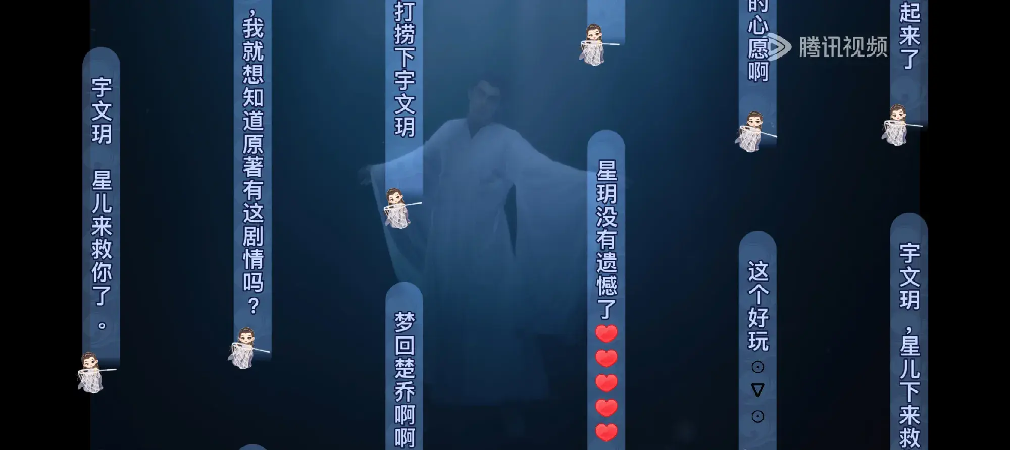 七年后宇文玥被薅頭發撈上岸