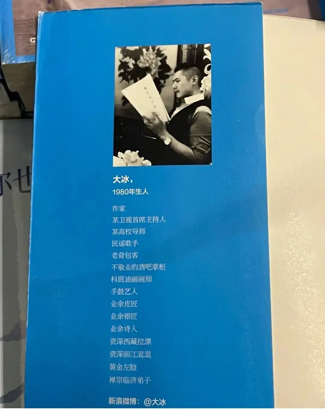 讓HR無法拒絕的冰學簡歷