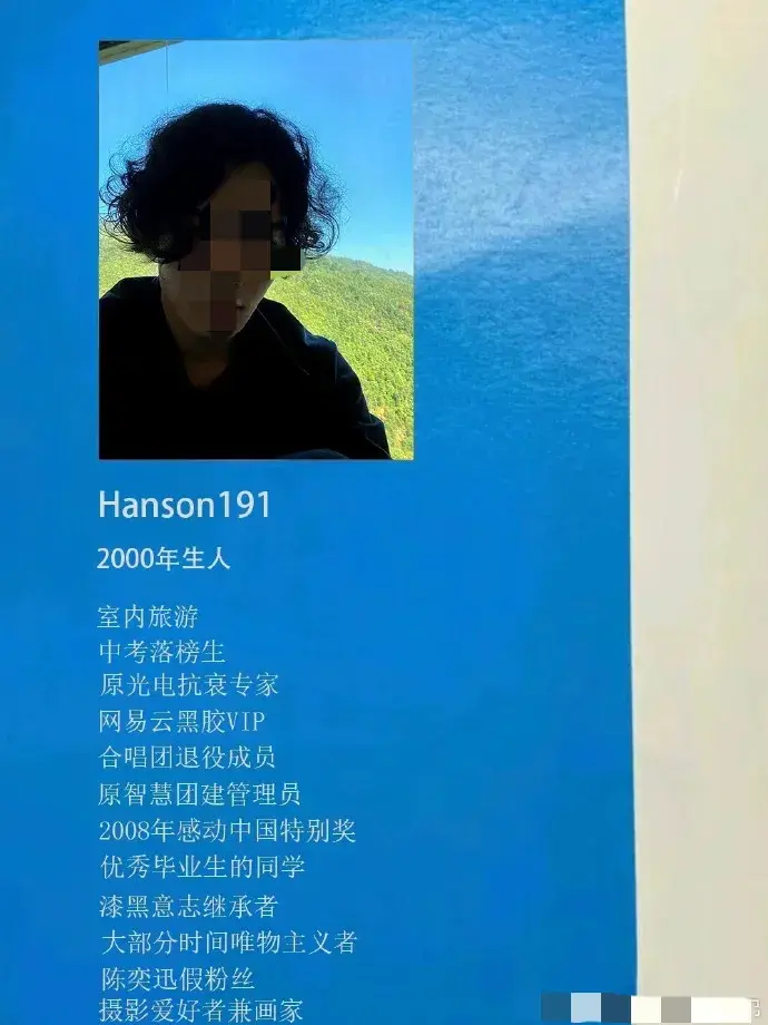 讓HR無法拒絕的冰學簡歷