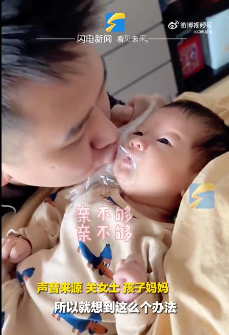 爸爸隔保鮮膜狂親新生寶寶