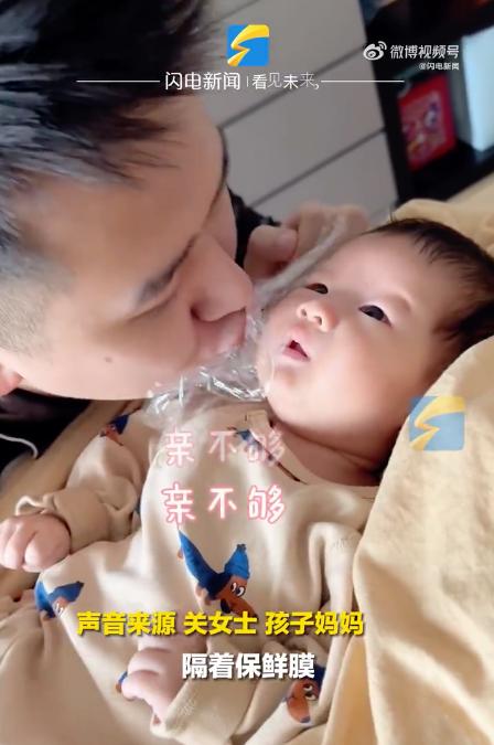 爸爸隔保鮮膜狂親新生寶寶