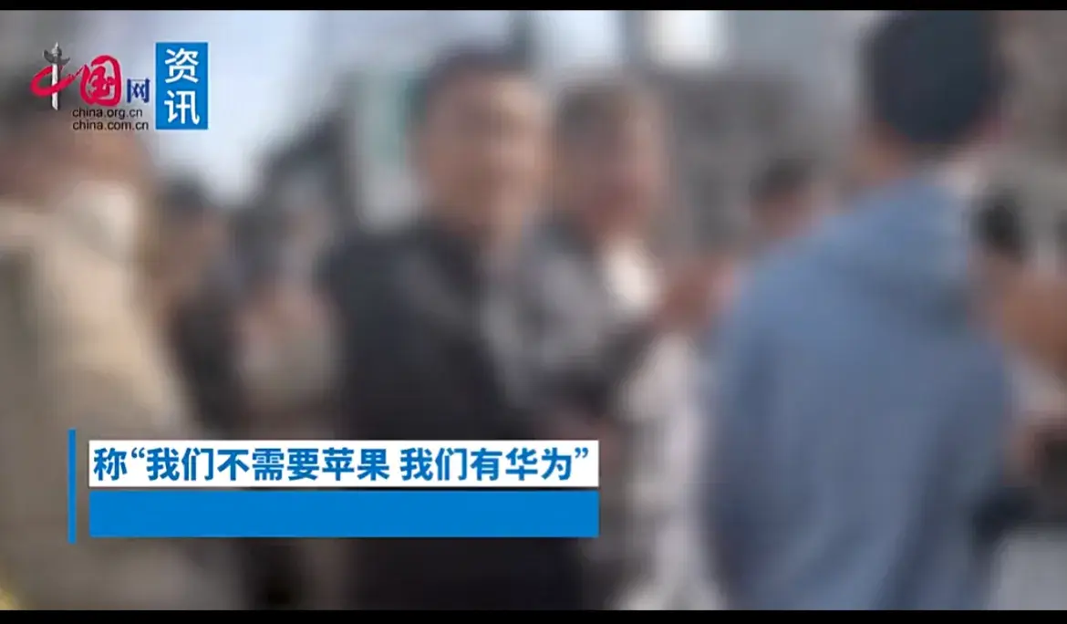 女子怒斥蘋果靜安店排隊者崇洋媚外