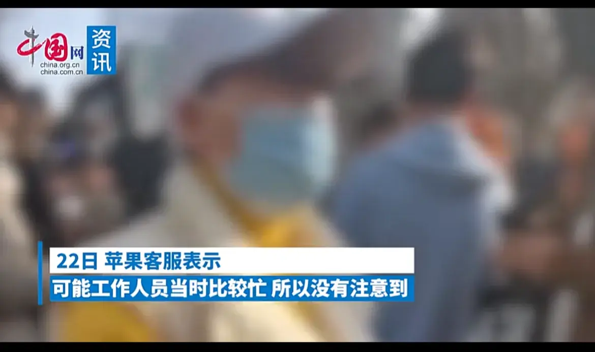 女子怒斥蘋果靜安店排隊者崇洋媚外
