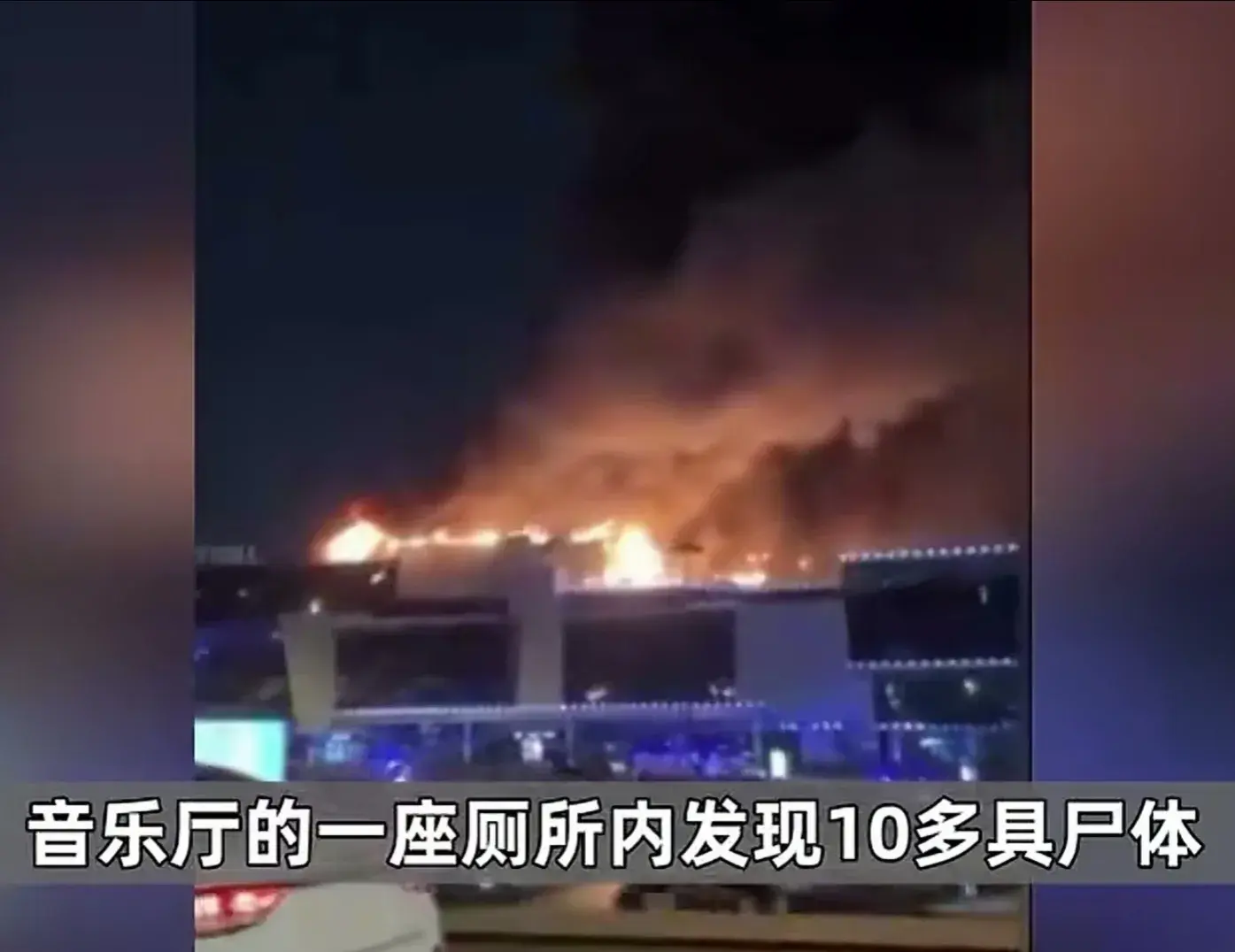 俄15歲少年帶領(lǐng)100多人躲過恐襲
