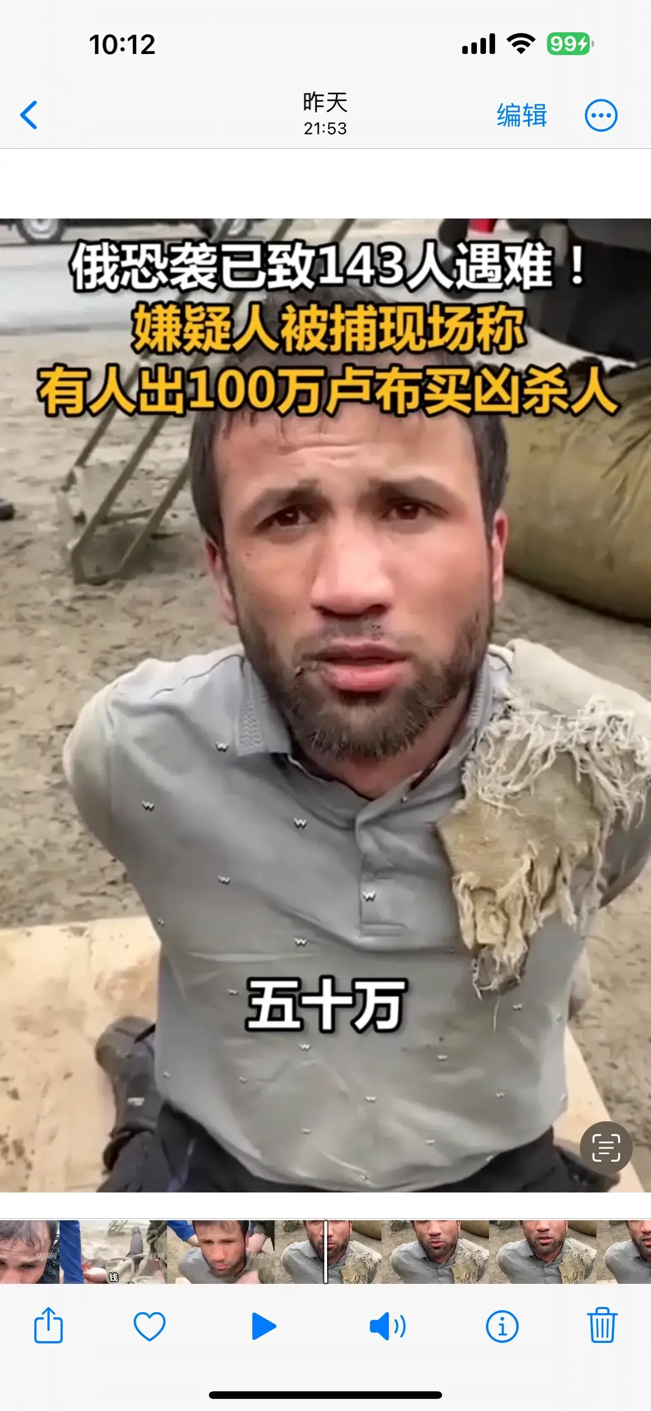 俄羅斯抓捕行動(dòng)為何進(jìn)展迅速