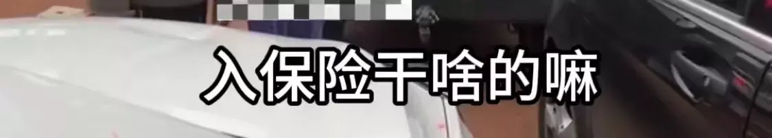 奔馳加塞事件原視頻