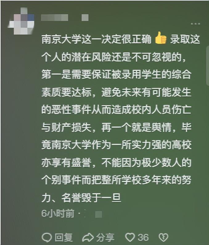 考研生專業總成績第1被刷 疑因虐貓