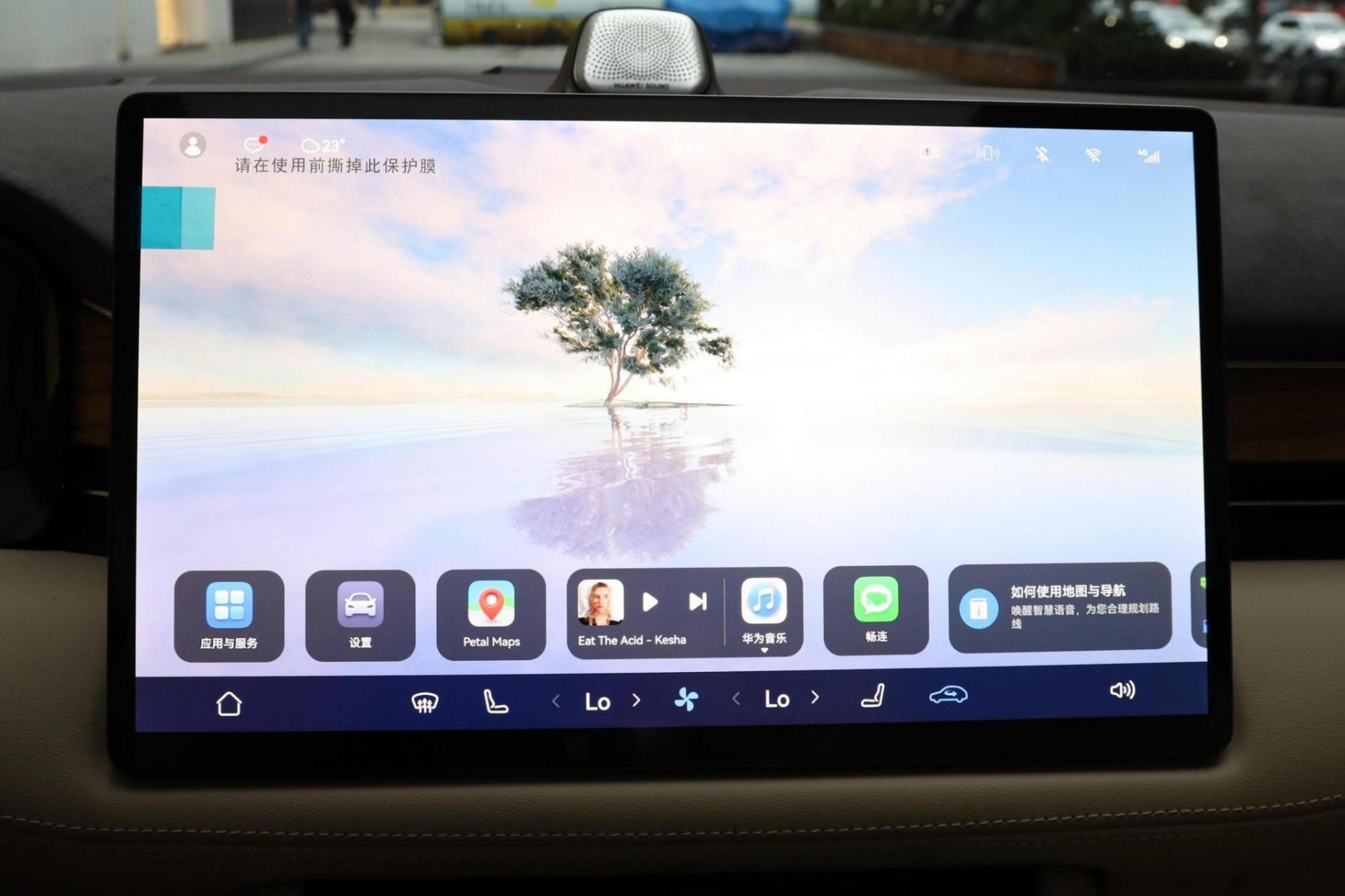阻擊理想L6?問界出手了,中大型SUV限時22.98萬,綜合續(xù)航1300km