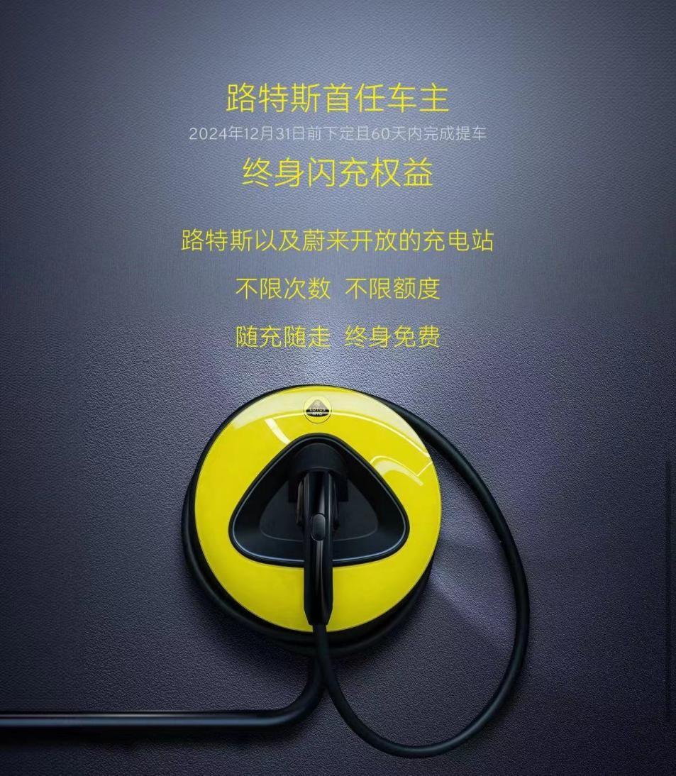 馮擎峰李斌“組CP”,路特斯加入“換電聯盟”