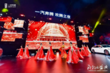 對比評測奔騰B70龍騰版,國潮家轎是否能夠沖擊合資車型?