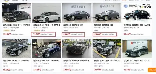 老款奔馳邁巴赫竟然賣(mài)了990萬(wàn)?誰(shuí)頭這么鐵?