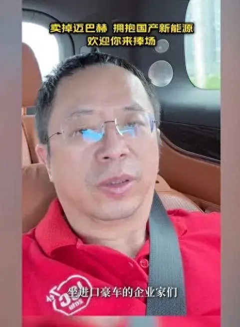 老款奔馳邁巴赫竟然賣(mài)了990萬(wàn)?誰(shuí)頭這么鐵?