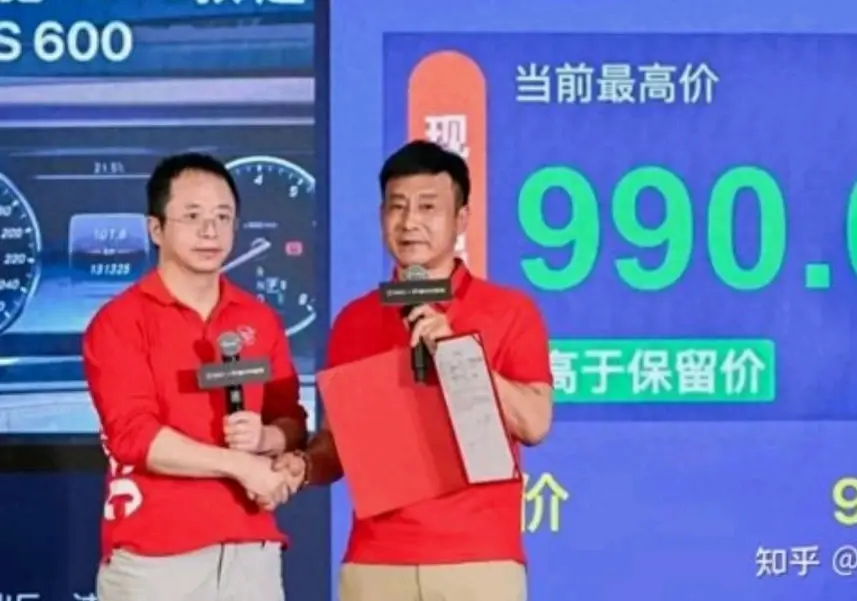周鴻祎直播拍賣邁巴赫 ,90萬的車最終990 萬成交,為啥有人買單