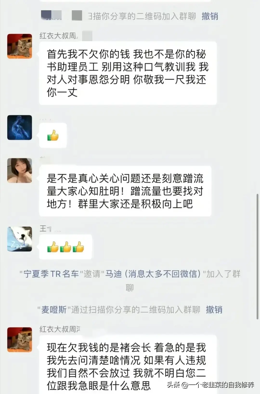 太丟臉了!邁巴赫拍出天價卻收不到錢,周鴻祎這次該如何收場?
