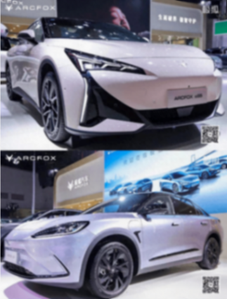 全新的高性能純電轎車阿爾法S5 首次亮相2024 湖南汽車展覽會