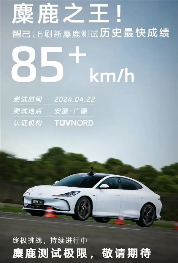 把全部“家底”砸在一臺車上會怎么樣?