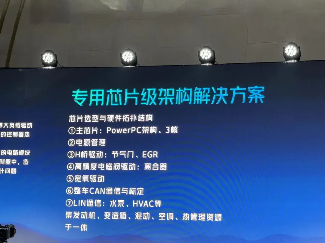 連德國大眾都認可,上汽榮威DMH超級混動技術有何過人之處?