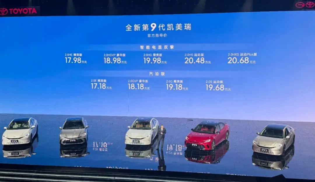 眼中如果只有銷量,你永遠成不了下一個凱美瑞