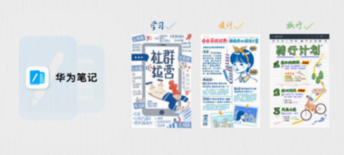華為MatePad 11.5”S采用全新云晰柔光屏,重構(gòu)平板視覺書寫體驗