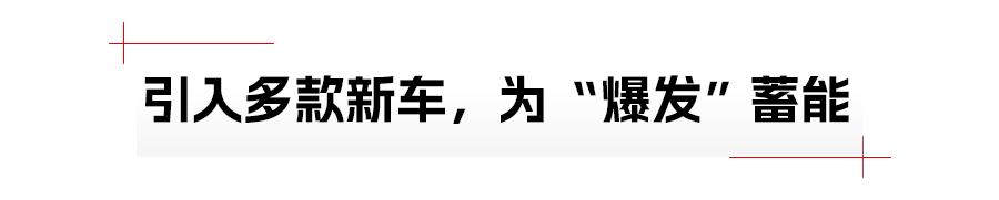 4月銷量翻倍增長,悅達起亞要逆襲?