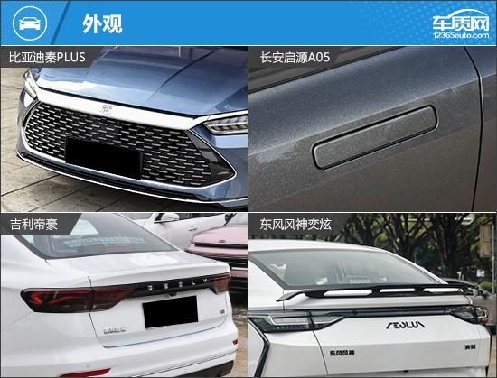 性價比為王 四款入門級緊湊型車推薦