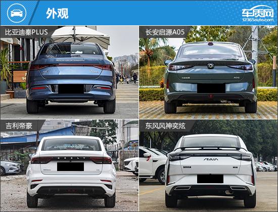 性價比為王 四款入門級緊湊型車推薦