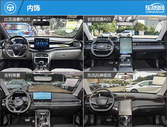性價比為王 四款入門級緊湊型車推薦