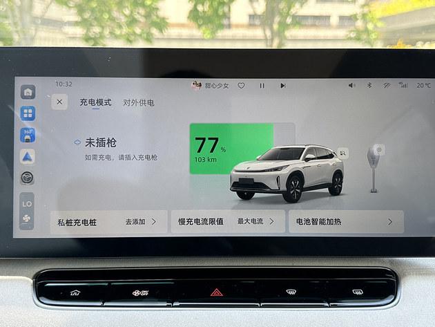 榮威D5X DMH品鑒 外觀有更新能耗依舊低