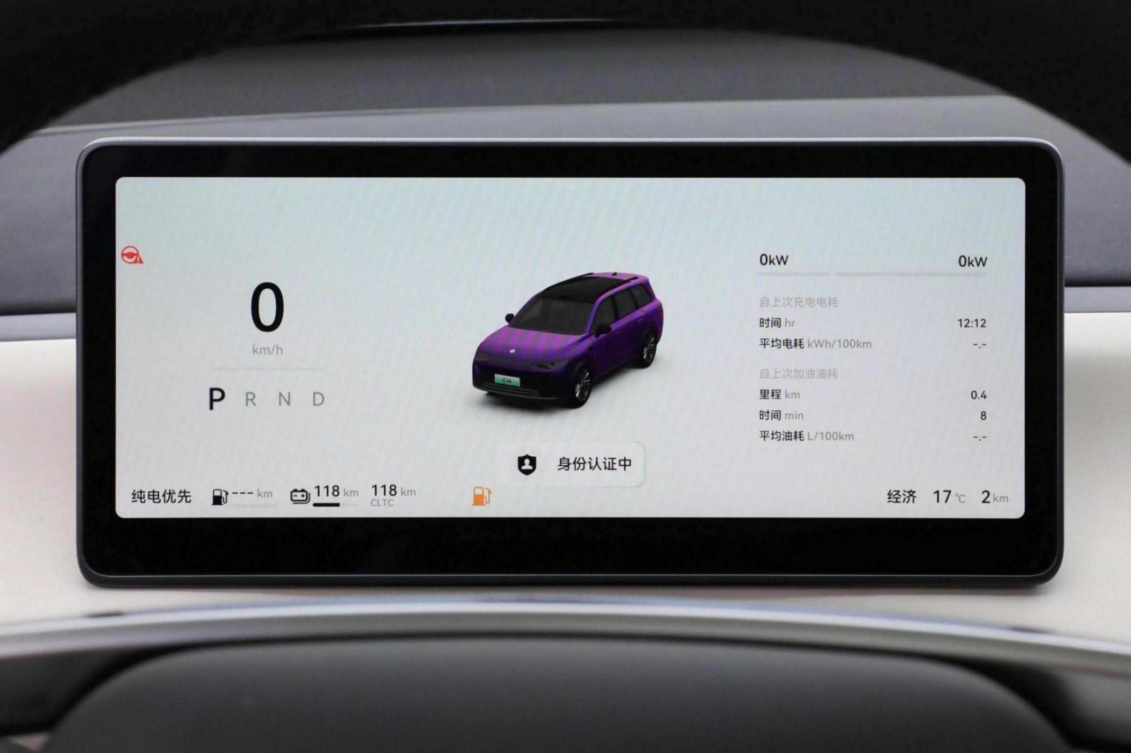 增程純電雙動力,零跑C16將于6月上市,定位為中大型6座SUV