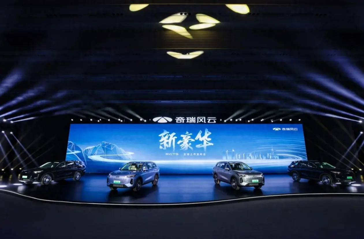 12.99萬起:奇瑞風云T9宣布上市,讓豪華觸手可得