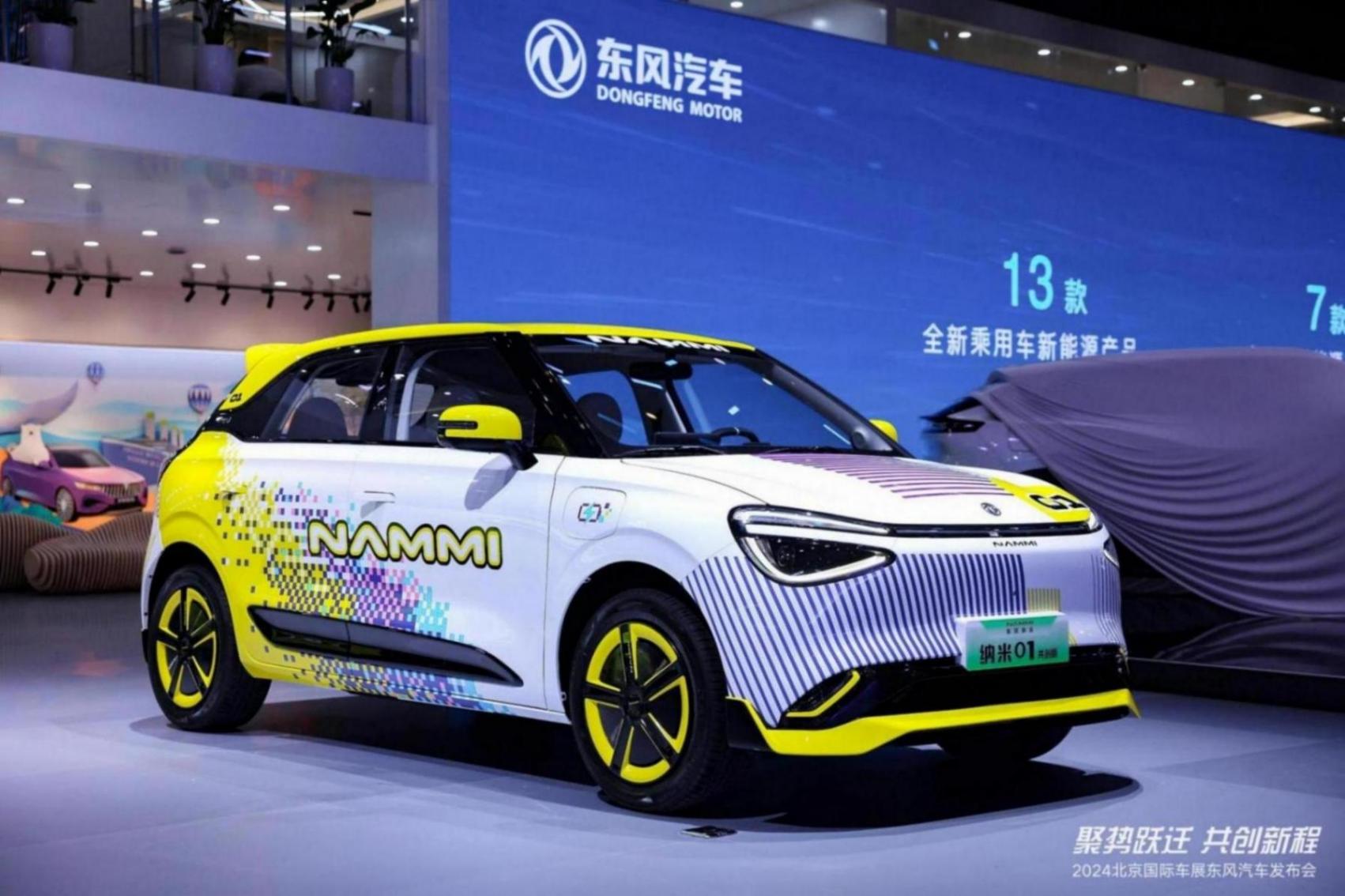東風(fēng)汽車聚勢(shì)躍遷:全領(lǐng)域新能源戰(zhàn)略,引領(lǐng)綠色出行新時(shí)代