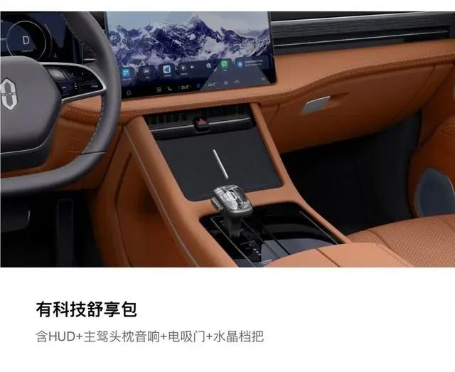 重點提升智駕能力,問界M7煥新版實車亮相