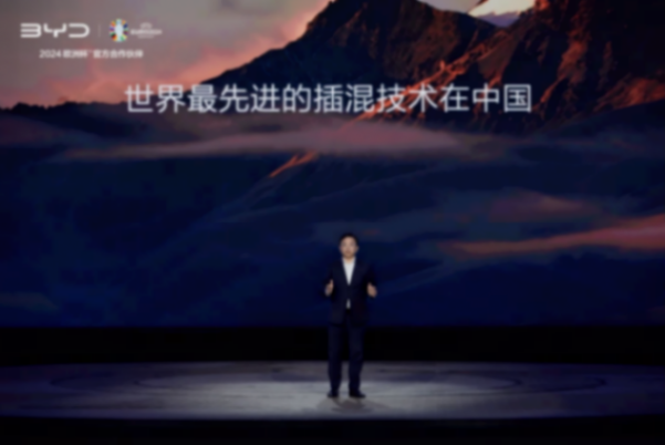 比亞迪發(fā)布第五代DM技術(shù),熱效率46.06%,油耗2L時代,續(xù)航2100Km