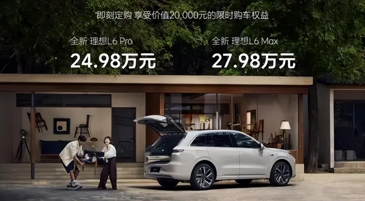 大裁員!理想員工,為李想“買單”?