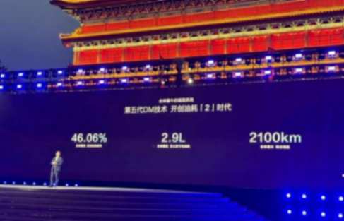 既拼技術也卷價格,秦L 9.98萬起,關于TA的16個關鍵信息都在這兒