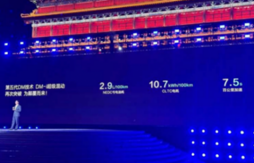 既拼技術也卷價格,秦L 9.98萬起,關于TA的16個關鍵信息都在這兒