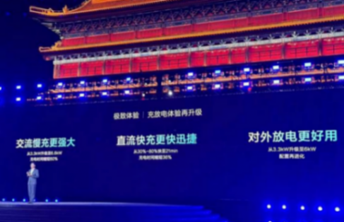 既拼技術也卷價格,秦L 9.98萬起,關于TA的16個關鍵信息都在這兒