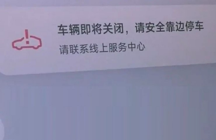 小米SU7剛提就拋錨!評(píng)論區(qū)炸了:退款比換車(chē)安全,比亞迪躺槍?zhuān)?" />
<p class="pgc-img-caption"> </p>
</div>
<p>剛提車(chē)出現(xiàn)故障,并不是小米SU7的個(gè)例,之前也有品牌出現(xiàn)過(guò)類(lèi)似的情況,大多都是以維修+補(bǔ)償精品/優(yōu)惠力度解決的。但是小米卻無(wú)法維修和換車(chē),這兩樣事要分開(kāi)看,無(wú)法換車(chē)可以理解,畢竟小米SU7擁有大量的訂單,現(xiàn)在的現(xiàn)車(chē)和排期生產(chǎn)的車(chē),都名花有主了。</p>
<p class="syl-page-br"> </p>
<p>但是無(wú)法維修,似乎反映出了小米的售后能力不足,首月已經(jīng)交付了超7000輛,如果其他車(chē)主行駛一段時(shí)間后,發(fā)生類(lèi)似故障該怎么辦?維修的措施和時(shí)長(zhǎng),是否能夠得到保障呢?</p>
<div id="kmwcaamgmuw" class="pgc-img"><img class="syl-page-img" src="http://www.ixjg.cn/uploads/image/2024/0604/21120350083.jpg" title=