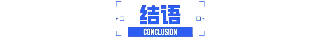阿維塔、小鵬回歸經(jīng)銷商模式,重走老路,價(jià)格還透明嗎?
