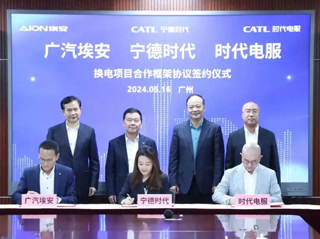 先蔚來后寧德時(shí)代,廣汽集團(tuán)這唱的是哪出戲?
