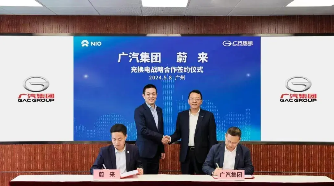 先蔚來后寧德時(shí)代,廣汽集團(tuán)這唱的是哪出戲?