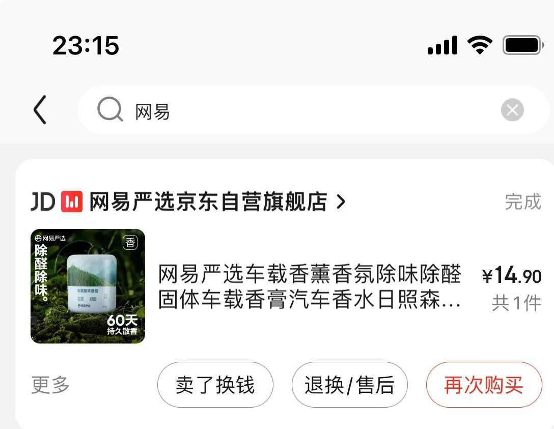 基于自身經歷談談暈車是怎么一回事兒?
